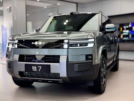 Leopard 7 | 5-Seat Mid-Large PHEV SUV for Export